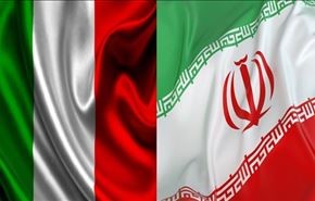 شركات ايطالية عملاقة تعلن استعدادها للاستثمار في ايران