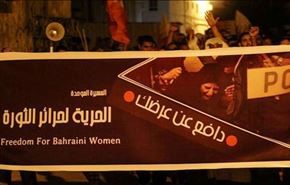 معتقلة بحرينية تروي قصّة اغتصابها في 