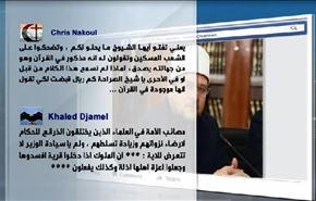 وزير الاوقاف المصري: الجسر البري مع السعودية 