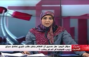 الشيخ علي سلمان يطلق خارطة طريق للعبور للبحرين الحديثة- الجزء الاول