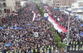 تظاهرات گسترده یمنی ها در صنعا