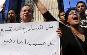 بالفيديو؛ متظاهرون ينقذون مصابا من قبضة الأمن المصري