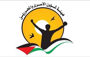يوم الأسير الفلسطيني... تقرير وأرقام
