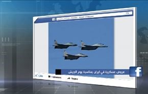 عروض عسكرية في ايران بمناسبة يوم الجيش