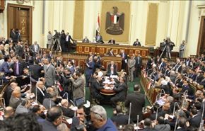 مجلس النواب المصري يمنح الثقة لحكومته