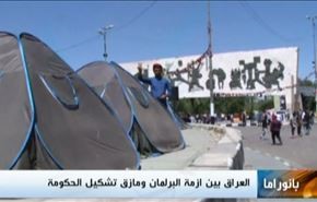 موقف قائد الثورة من عداء الإستكبار لإيران، وخرق الهدنة بسوريا وازمة العراق