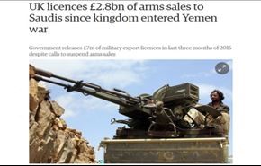 السعودية تشتري أسلحة بـ 3 مليارات يورو من بريطانيا