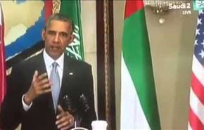 گاف شبکۀ سعودی هنگام سخنرانی اوباما +ویدیو