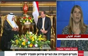 فروش جزایر مصری به عربستان با نظارت نتانیاهو
