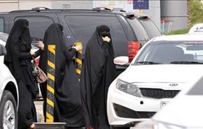 فيديو: تحرش جماعي بنساء سعوديات في حديقة عامة
