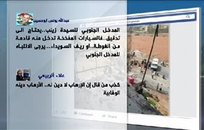 حديث فيسبوك: تفجير منطقة السيدة زينب سلام الله عليها في دمشق