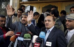الوفد اليمني المفاوض: تأكيد العمل على ايجاد حل عادل في اليمن