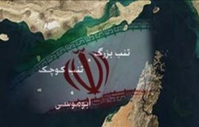 درخواست عجیب امارات از اروپا دربارۀ جزایر ایرانی