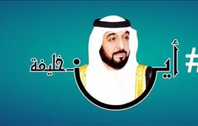 انباء غير مؤكدة عن استعداد الامارات للإعلان عن وفاة الشيخ خليفة