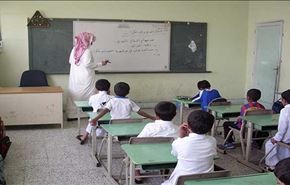 23% من طلاب المدارس بالسعودية معرضون للتحرش