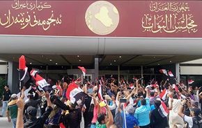 بانوراما؛ اصلاحات العراق بين حماس الشارع وغياب القادة