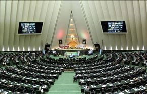ايران تمنح الجنسية لغير الايرانيين؛ كيف؟