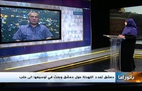 مستجدات العراق والتهدئة في سوريا وتفجيرات تركيا