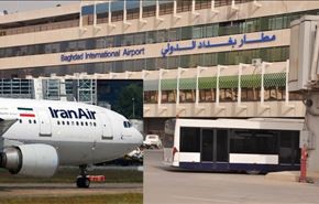 سرنوشت پروازهای ایران به بغداد