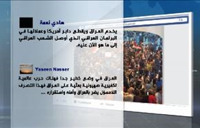 اقتحام البرلمان العراقي .. من يخدم؟