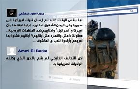 أنباء عن وصول قوات أمیركية خاصة إلى جنوب اليمن