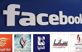 الفيسبوك يحجب صفحة الرئاسة السورية وقناة 