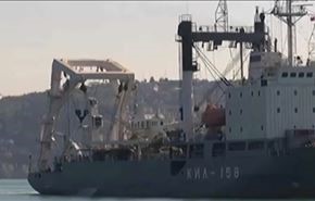 سفينة روسية تبحر قرب اسطنبول..شاهد ماذا تحمل معها لسوريا؟