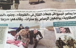گزارش روزنامه مصری درباره واقعیت های الحشد الشعبی