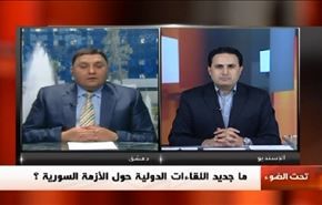 اجتماع دولي في باريس حول سوريا