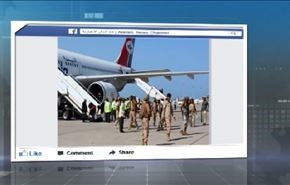 أسباب دخول القوات الاميركية الى اليمن من وجهة نظر رواد فيسبوك