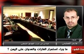 مفاوضات الكويت اليمنية و التعقيدات الميدانية