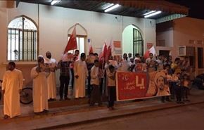 همبستگی با زندانیان سیاسی بحرین