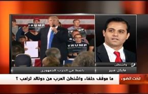 دونالد ترامب: ظاهرة أم نتاج سياسة؟