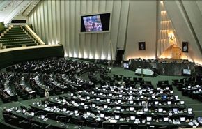 برلمان ايران يجدد دعمه لحزب الله