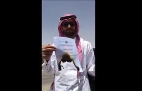 پزشک سعودی مدرک خود را آتش زد! +فیلم