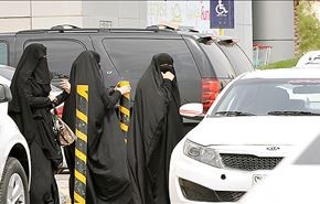 السعوديات يتذوقن الحرية مع تقليص دور المطاوعة