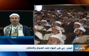 فتاوى حمل السلاح باليمن واقتتال المسلحين بالغوطة وانتهاكات النظام السعودي