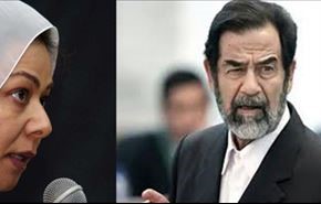 آیا تحویل دختر صدام به عراق نزدیک است؟