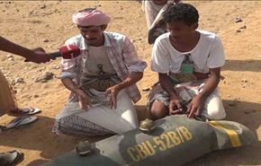العفو الدولية: القنابل العنقودية السعودية حولت اليمن لحقول الغام