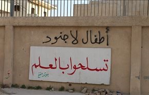 سوريا.. حملة لايقاف تجنيد الأطفال والنصرة تتوعد +صور