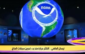 نيسان الماضي.. الاكثر حرارة منذ بدء تدوين سجلات المناخ