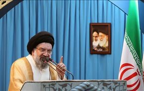 خطيب جمعة طهران: لاعلاقة مع الولايات المتحدة إلّا إذا تخلت عن نهجها اللاإنساني