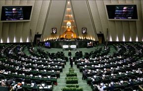 فيديو: افتتاح البرلمان الايراني دورته العاشرة بحضور كبار القادة