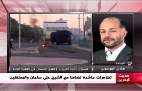 تظاهرات حاشدة تضامنا مع الشيخ علي سلمان والمعتقلين - الجزء الاول