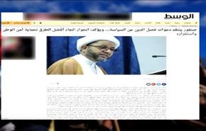 تظاهرات حاشدة تضامنا مع الشيخ علي سلمان والمعتقلين - الجزء الثانی