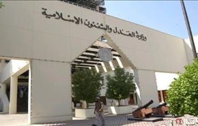 تابعیت 5شهروند دیگر بحرینی سلب شد