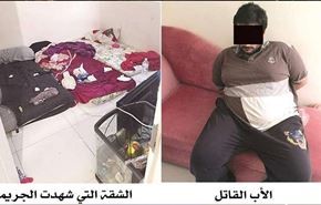 مدمن كويتي وزوجته يجمّدان جثة طفلتهما في 