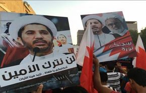 تظاهرات بالبحرين رفضا للحكم الصادر ضد الشيخ سلمان+ صور
