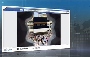منع الايرانيين من الحج .. حديث رواد فيسبوك