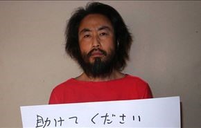 بالفيديو.. صحفي ياباني يحمل لافتة 
